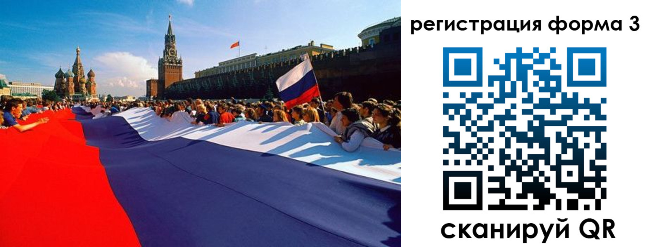регистрация для школы в Невьянске