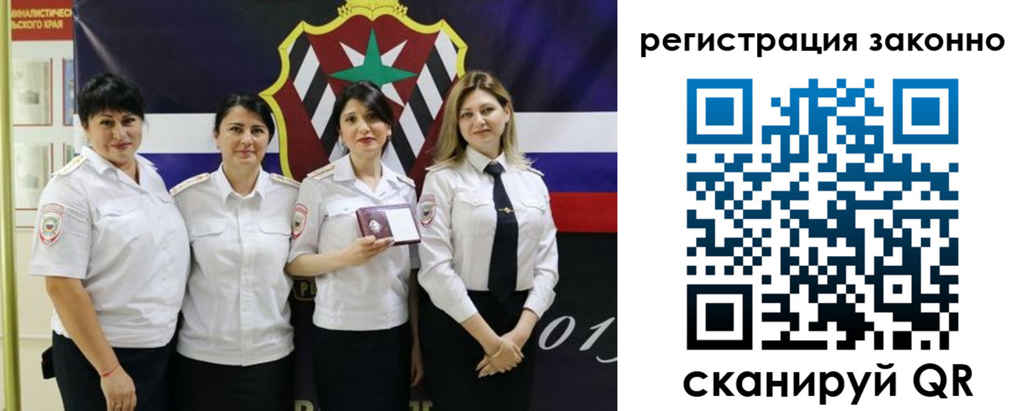 прописка для кредита в Невьянске