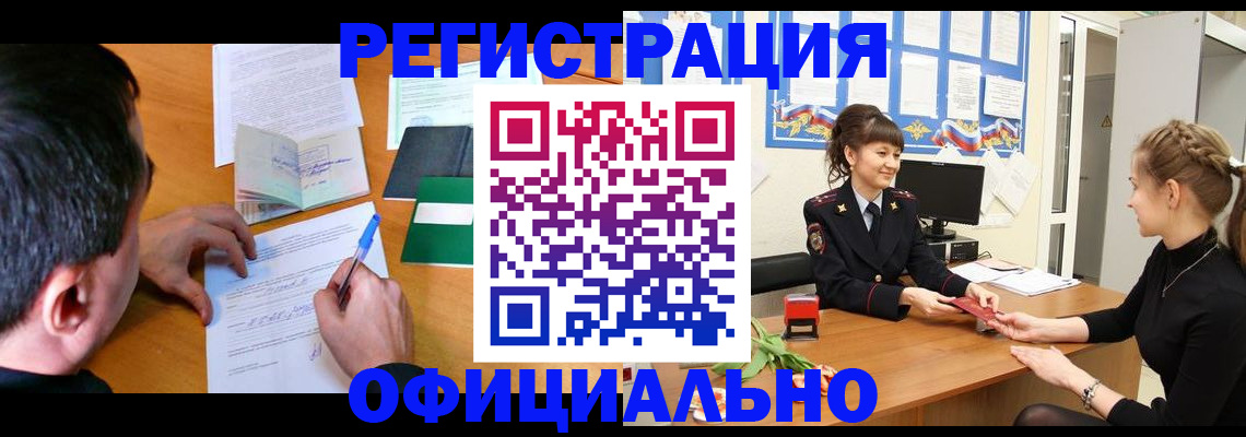 регистрация в Невьянске