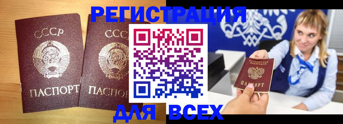 временная регистрация в квартире в Невьянске
