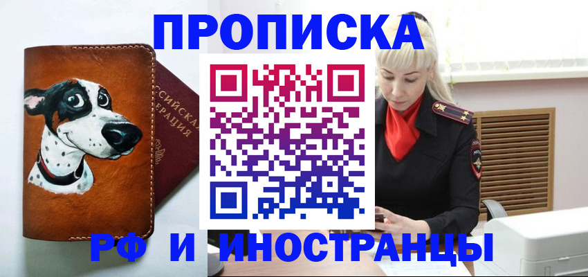 временная регистрация гарантия в Невьянске