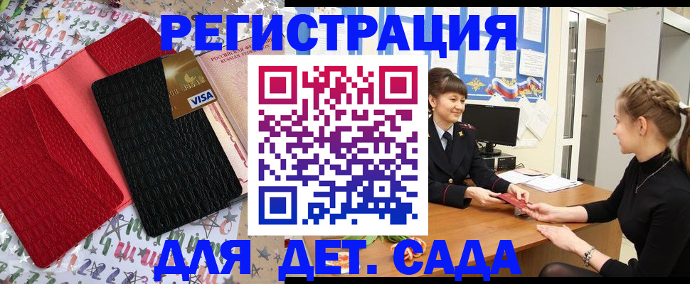 временная регистрация надежно в Невьянске