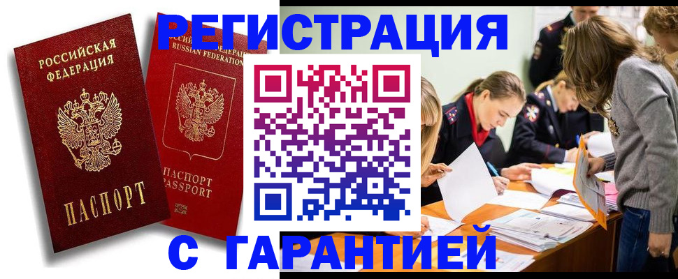 пропишу в квартире в Невьянске